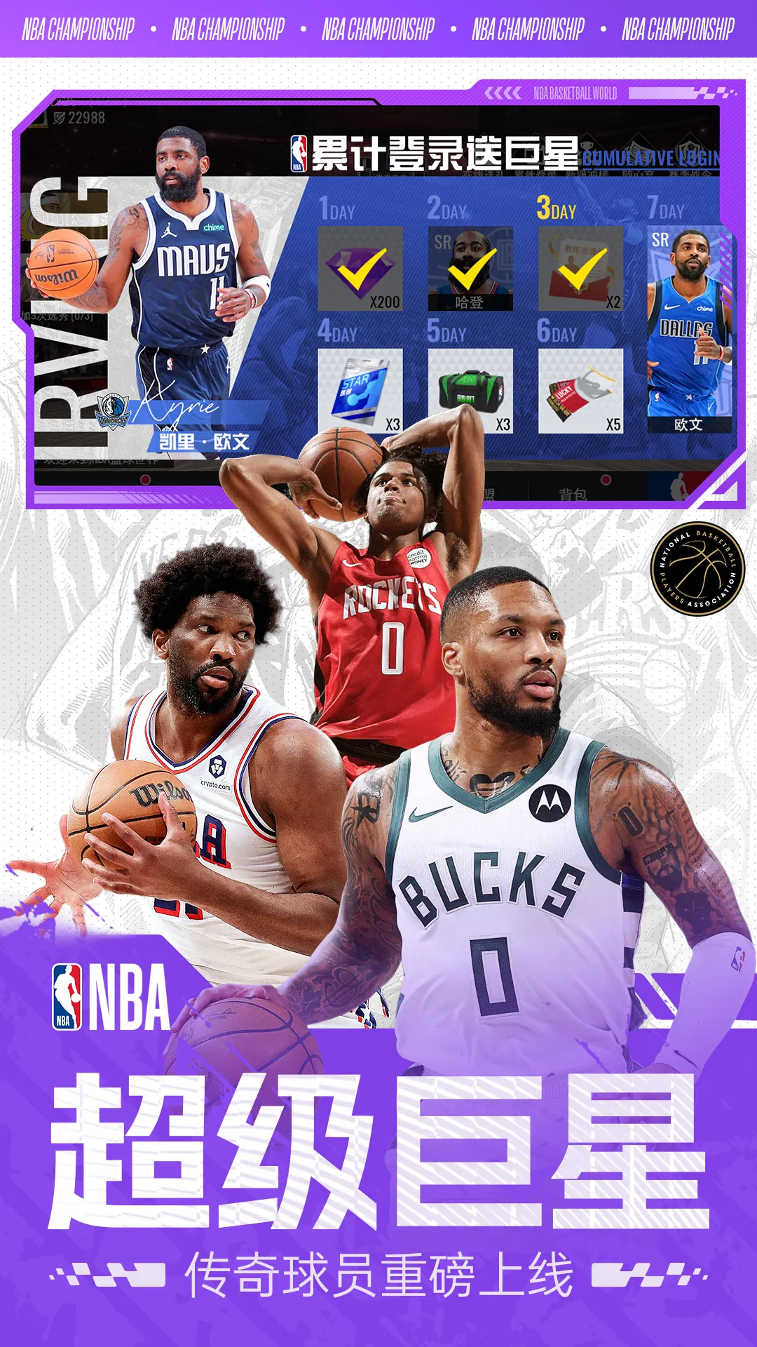 ��ְ����������2026�ٷ�����v1.1.14 �ٷ������ͼ