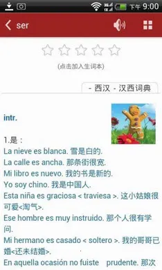 ������������2026�ٷ����°汾v25.12.3 ��Ѱ��ͼ