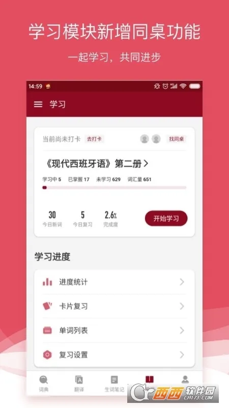 ������������2026�ٷ����°汾v25.12.3 ��Ѱ��ͼ