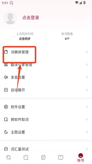 ������������2026�ٷ����°汾