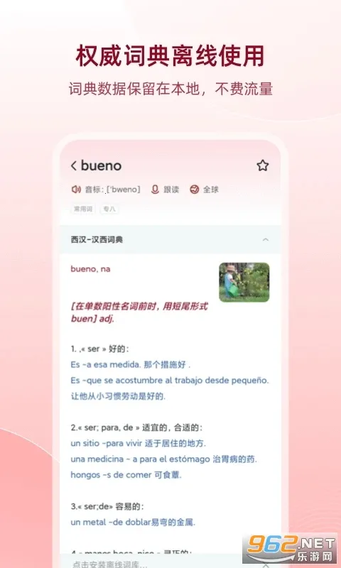 ������������2026�ٷ����°汾