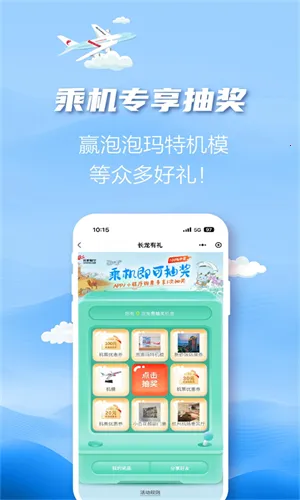 �������������ֻ���v3.6.1 ��Ѱ��ͼ