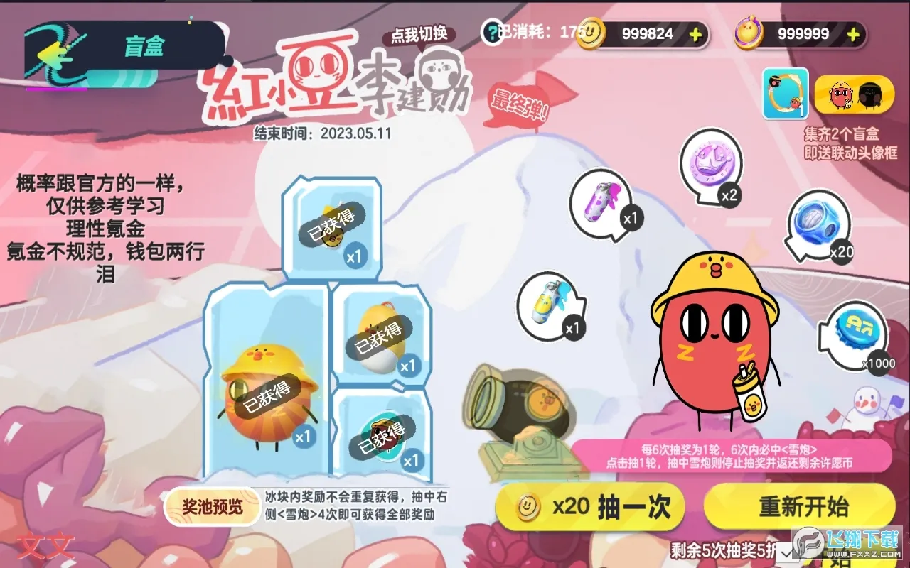 �����ɶԳ�ä��ģ����2026�ٷ����°汾v2.0 �ֻ����ͼ