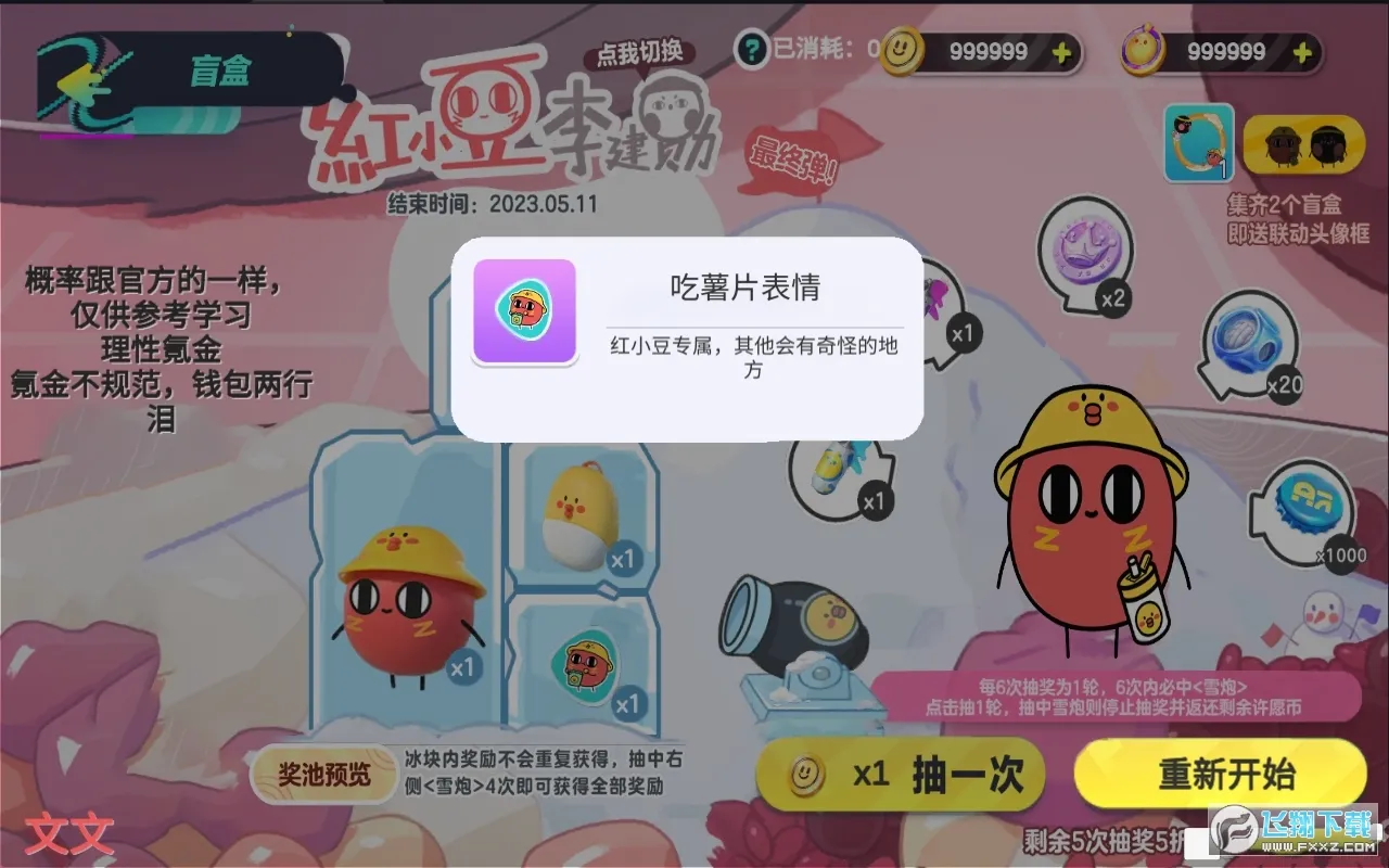 �����ɶԳ�ä��ģ����2026�ٷ����°汾v2.0 �ֻ����ͼ