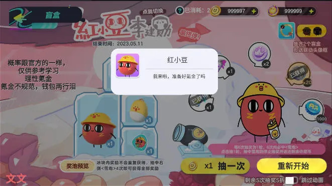 �����ɶԳ�ä��ģ����2026�ٷ����°汾v2.0 �ֻ����ͼ