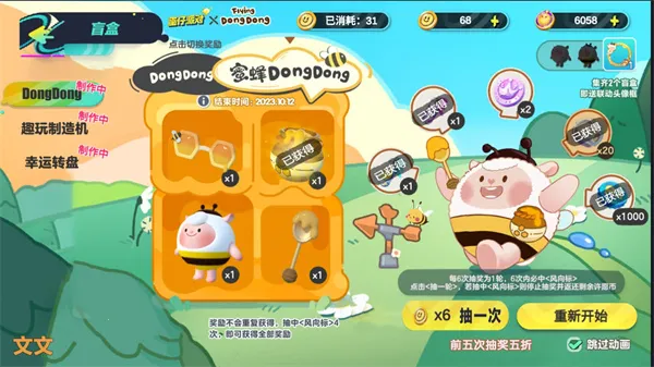 �����ɶԳ�ä��ģ����2026�ٷ����°汾