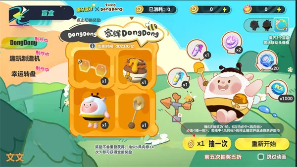 �����ɶԳ�ä��ģ����2026�ٷ����°汾