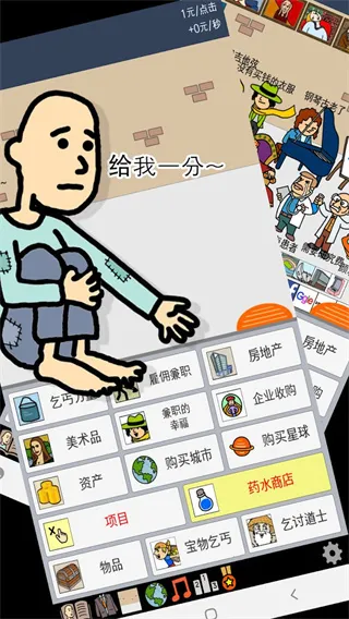 ����ؤ12026���ذ�װv6.5.15 �ٷ������ͼ