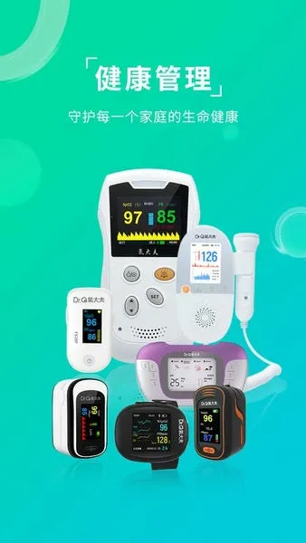 �����ؽ���V1.1.0 ��׿���ͼ