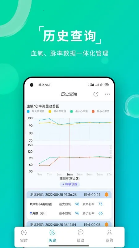 �����ؽ���V1.1.0 ��׿���ͼ