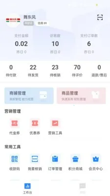 ʱ�д����̻�2026�ٷ����°汾v1.5.147 ��Ѱ��ͼ