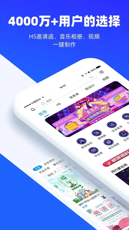 ������v5.62.0 ��׿���ͼ