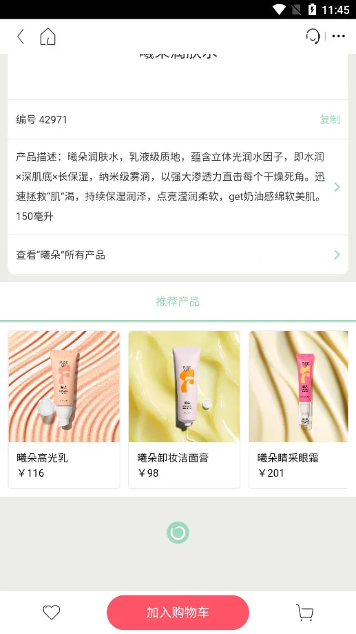 �ƶ�ŷ����v4.1.21 �ֻ����ͼ