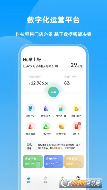 ���۱���׿���ֻ���v6.0.6 �ֻ����ͼ