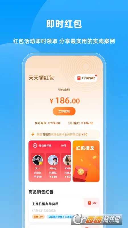 ���۱���׿���ֻ���v6.0.6 �ֻ����ͼ