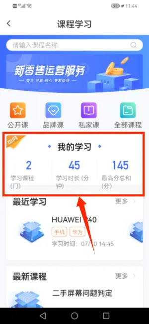 ���۱���׿���ֻ���