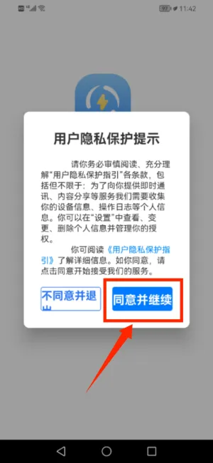 ���۱���׿���ֻ���