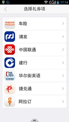 ������v6.7.1.20 �ֻ����ͼ