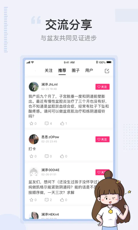 ���sv6.0.5 �ٷ������ͼ