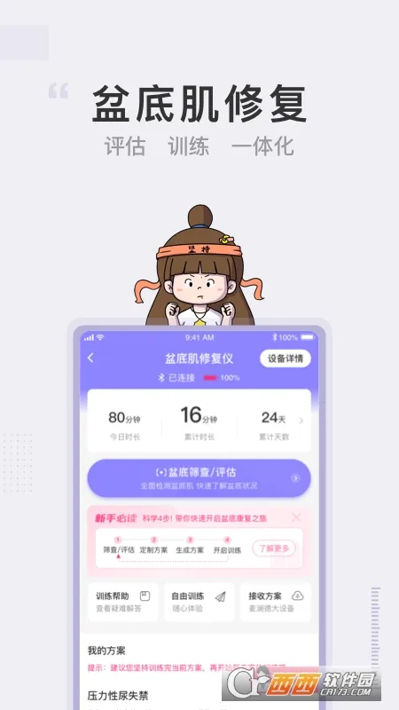 ���sv6.0.5 �ٷ������ͼ