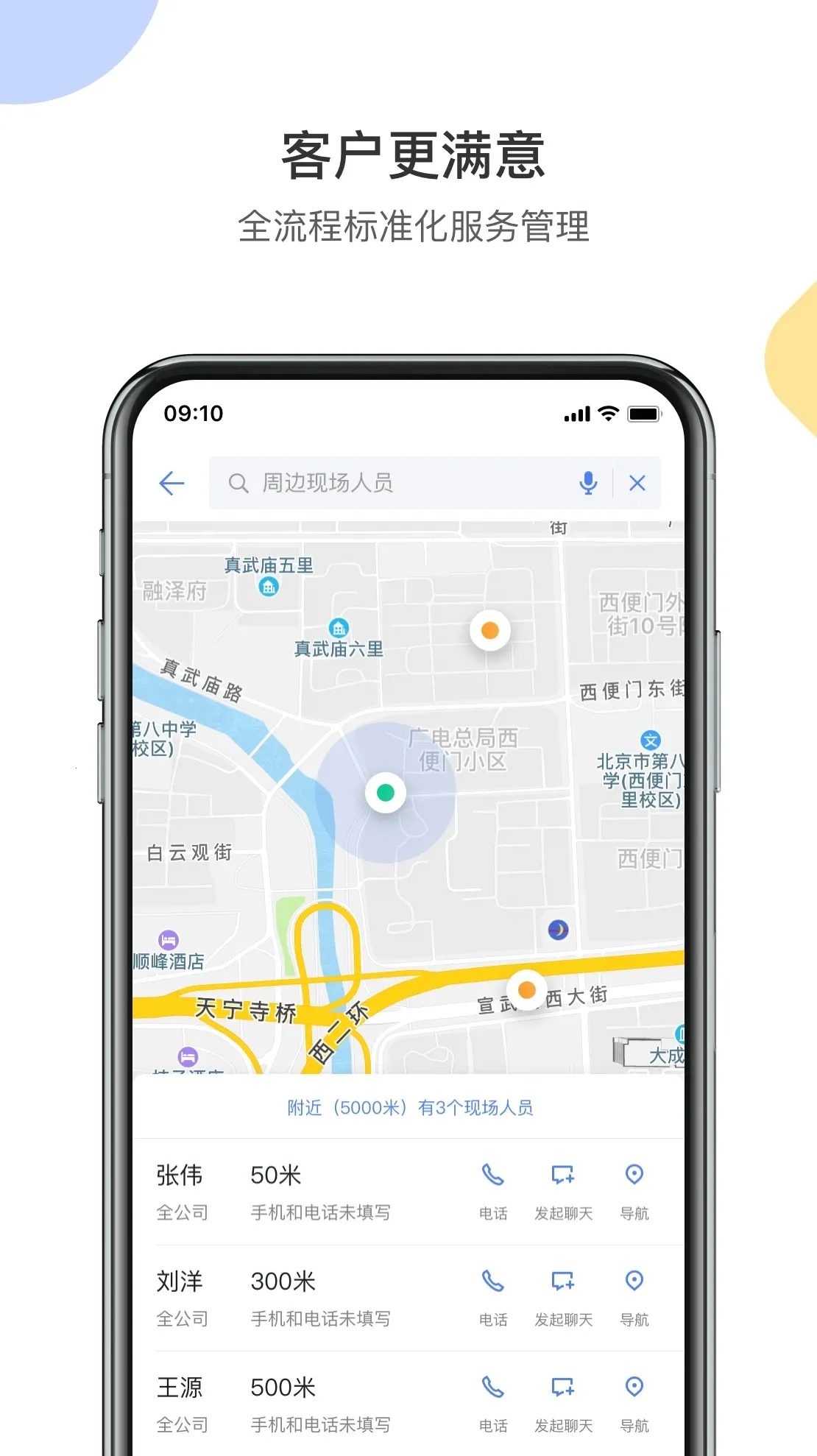 ������CRMv2218.25.0805 ��Ѱ��ͼ