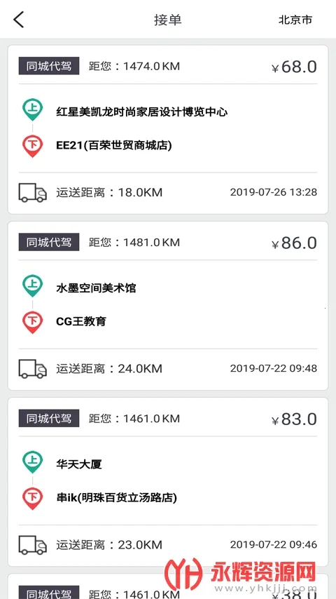 һ���ݰ�׿���ֻ���v1.0.0 ��Ѱ��ͼ