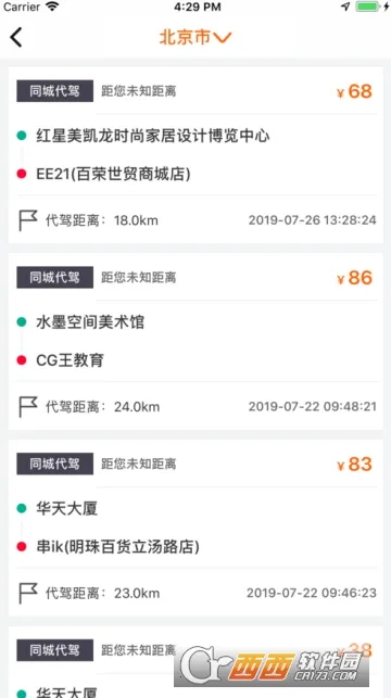 һ���ݰ�׿���ֻ���v1.0.0 ��Ѱ��ͼ