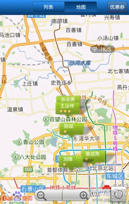 һ���ݰ�׿���ֻ���