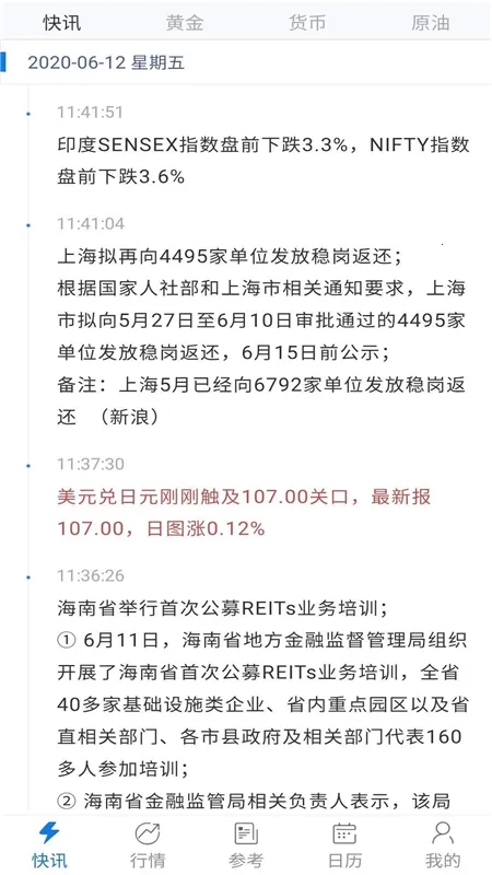 ��ͨ�ƾ�2026�ٷ�����v6.9.9 ��Ѱ��ͼ