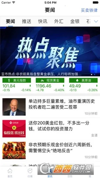 ��ͨ�ƾ�2026�ٷ�����v6.9.9 ��Ѱ��ͼ