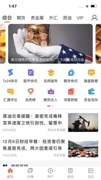 ��ͨ�ƾ�2026�ٷ�����