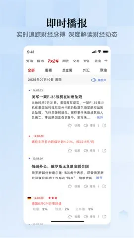 ��ͨ�ƾ�2026�ٷ�����v6.9.9 ��Ѱ��ͼ