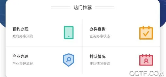 ���ȷ���