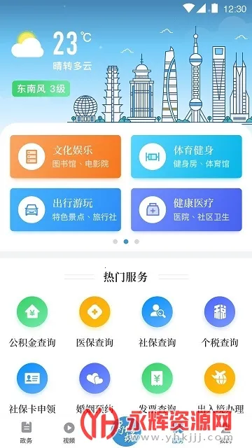 ���ȷ���v2.0.5 ��Ѱ��ͼ