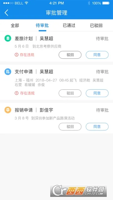 ��;����2026�ٷ�����v2.2.3 ��׿���ͼ