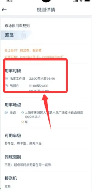 �����⳵2026�ٷ�����