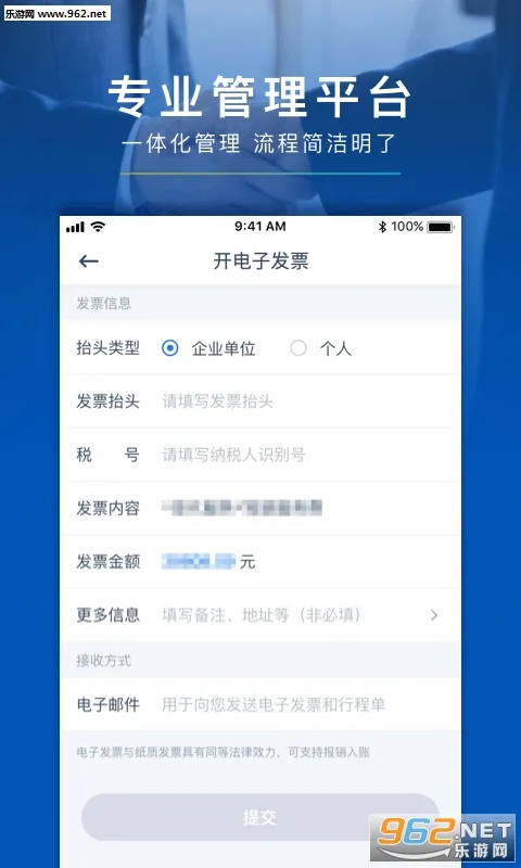 �����⳵2026�ٷ�����v2.43.0 ��׿���ͼ