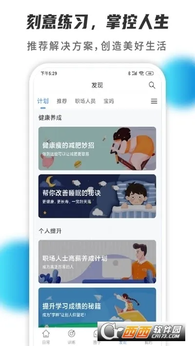 С�ж���׿���ֻ���v2.0.9 ��Ѱ��ͼ