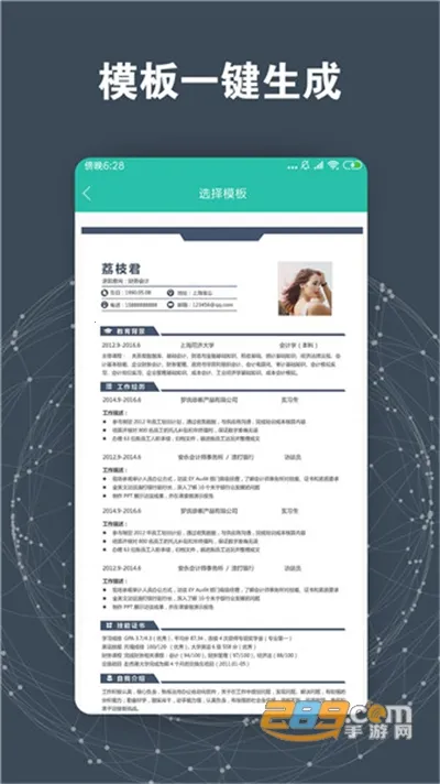 ����ģ��2026�ٷ�����v3.00 �ٷ������ͼ