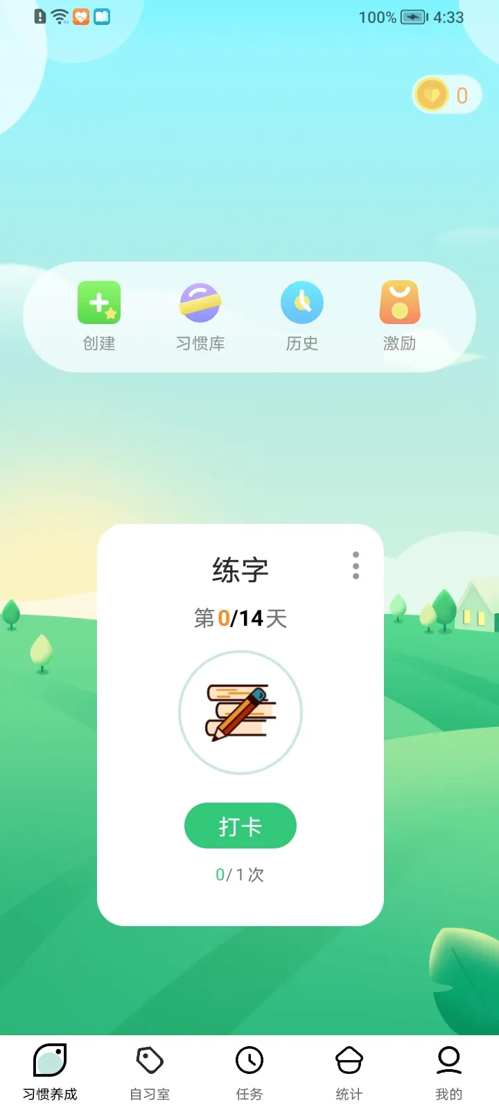 ��������2026���ذ�װv1.8.5 �ٷ������ͼ