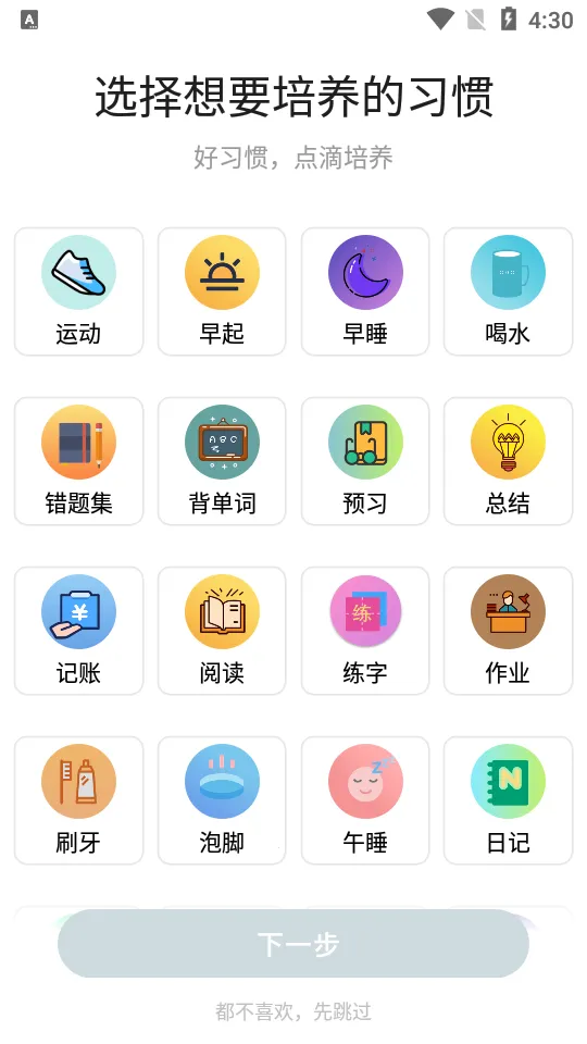 ��������2026���ذ�װv1.8.5 �ٷ������ͼ