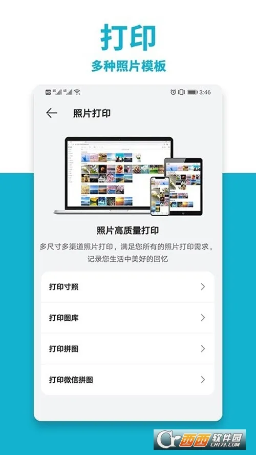 ��Ƭ��ӡ��v1.0 �ٷ������ͼ