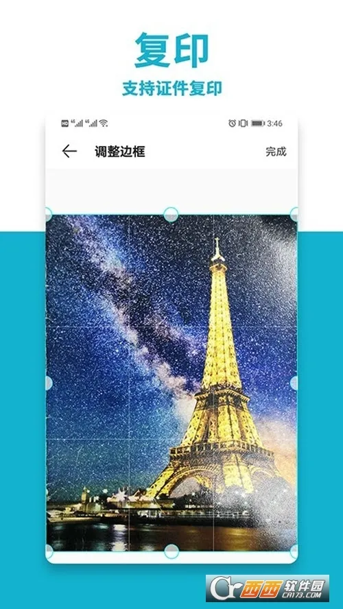 ��Ƭ��ӡ��v1.0 �ٷ������ͼ