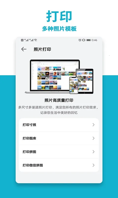 ��Ƭ��ӡ��v1.0 �ٷ������ͼ