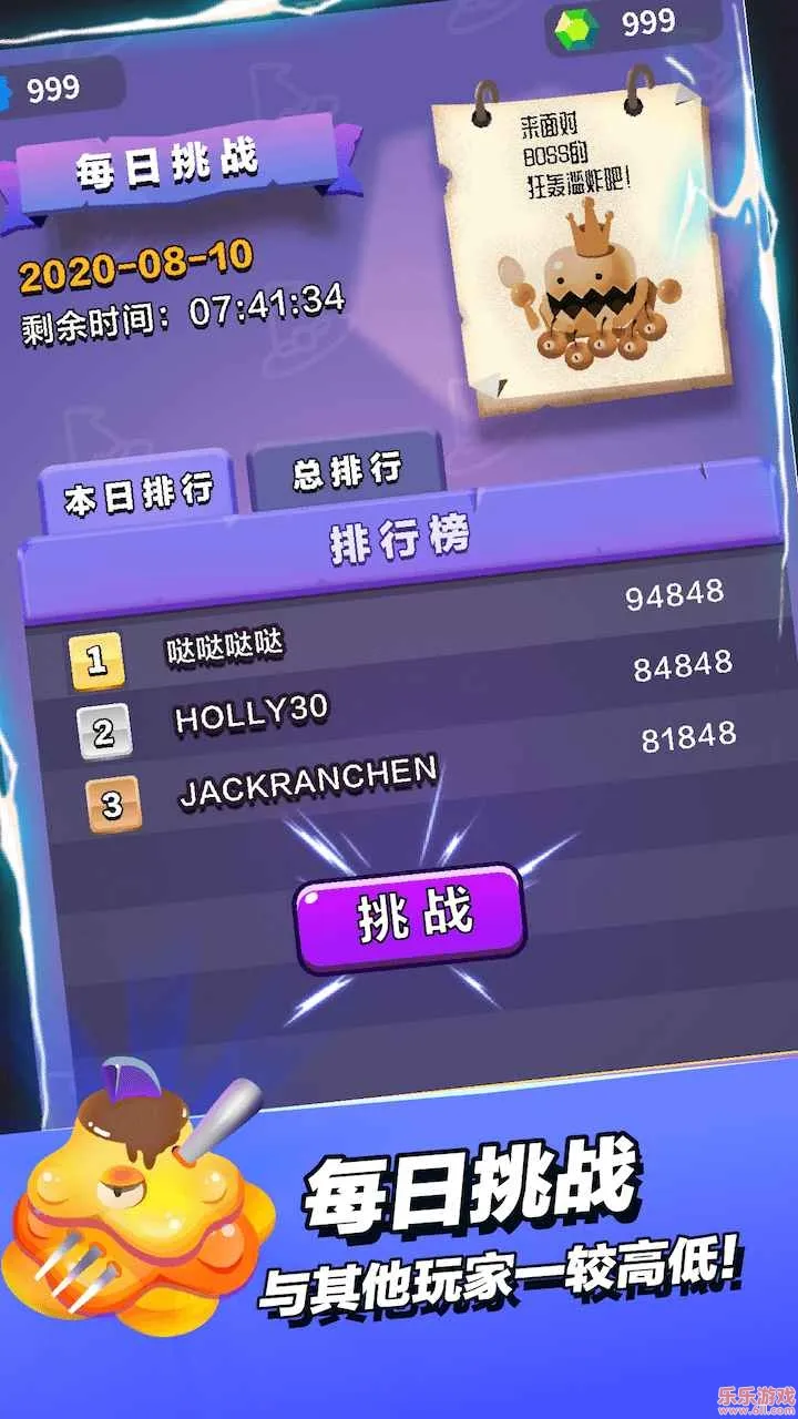 СС��ʦv2.5.1 �ֻ����ͼ