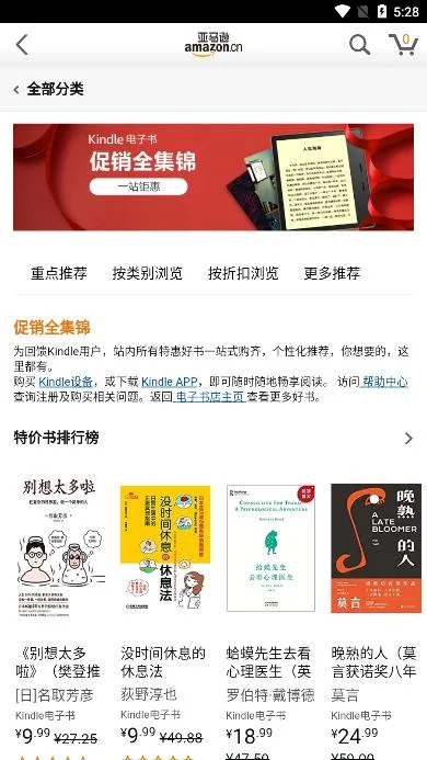 ����ѷ�й������ֻ���v30.23.3.600 �ٷ������ͼ