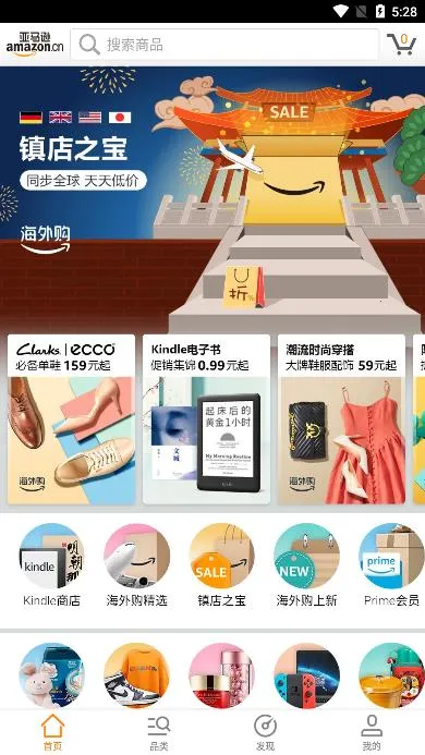 ����ѷ�й������ֻ���v30.23.3.600 �ٷ������ͼ