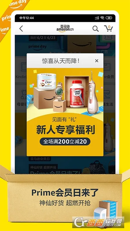 ����ѷ�й������ֻ���v30.23.3.600 �ٷ������ͼ