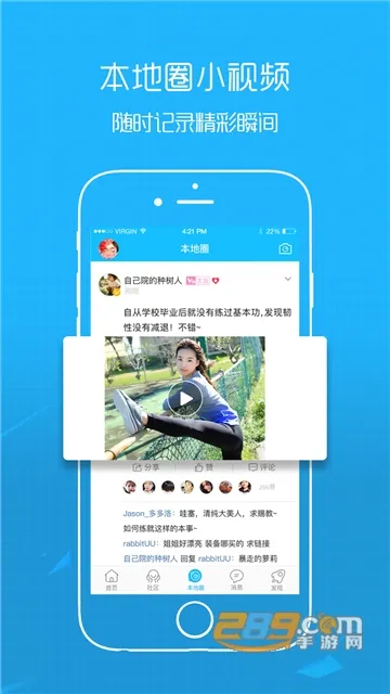 ��Ϫ�߹�¥2026���°汾v6.2.14 ��׿���ͼ