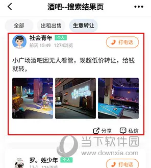 ��Ϫ�߹�¥2026���°汾